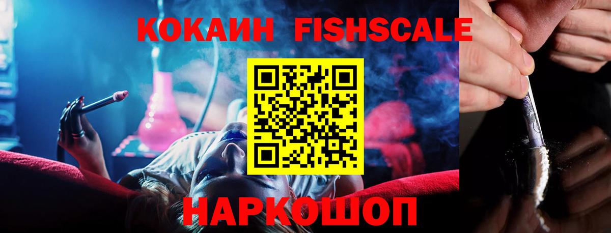 Луга  Кокаин Колумбийский  Кокаин  Cocaine 99%  Вход с VPN 