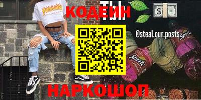 кристаллы Ирбит