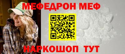 кристаллы Ирбит