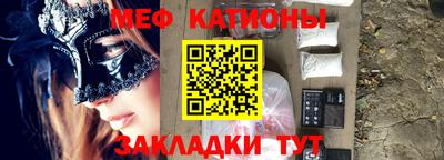 кристаллы Ирбит