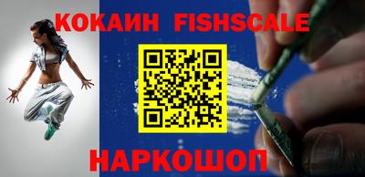 героин Ипатово