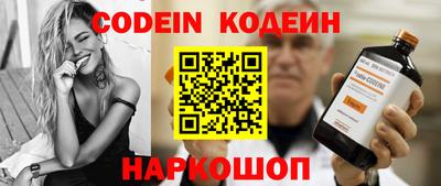 героин Ипатово