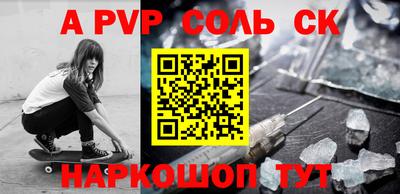 сатива Изобильный