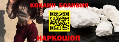 героин Ипатово