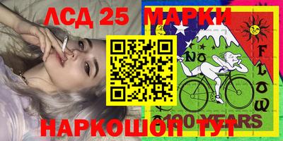кристаллы Ирбит