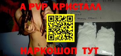героин Ипатово
