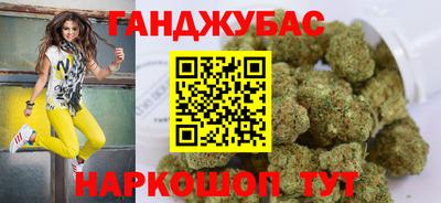 героин Ипатово