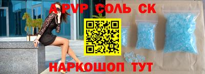 кристаллы Ирбит