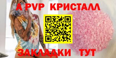 сатива Изобильный