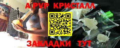 сатива Изобильный