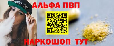 героин Ипатово