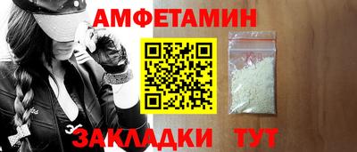 кристаллы Ирбит