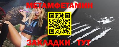 героин Ипатово