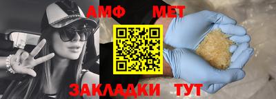 героин Ипатово