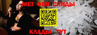 героин Ипатово
