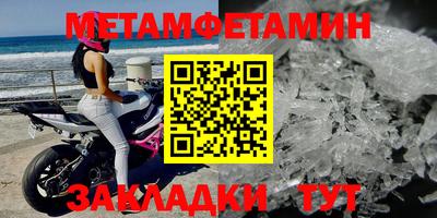 героин Ипатово
