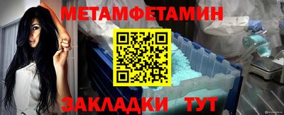 кристаллы Ирбит