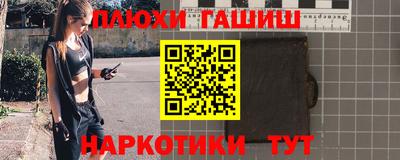 героин Ипатово