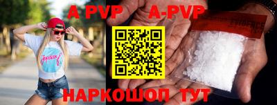 кристаллы Ирбит