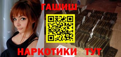 героин Ипатово