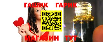 героин Ипатово
