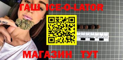 героин Ипатово