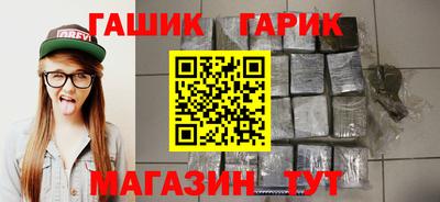 героин Ипатово