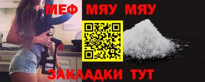 кристаллы Ирбит