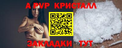 кристаллы Ирбит