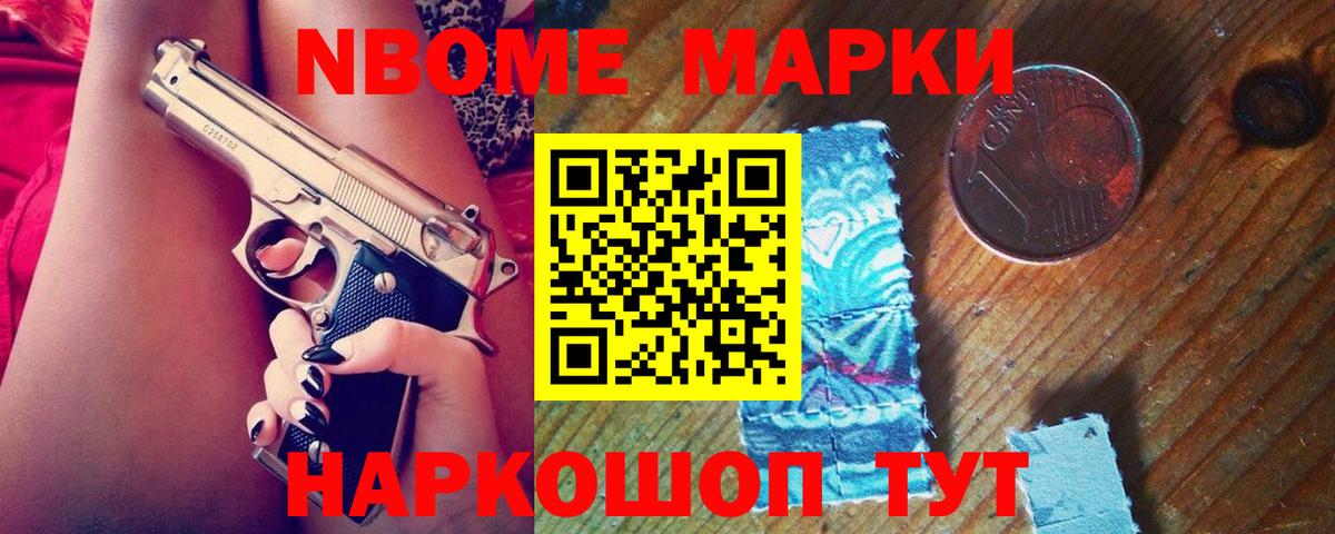 ЛСД экстази кислота Луга