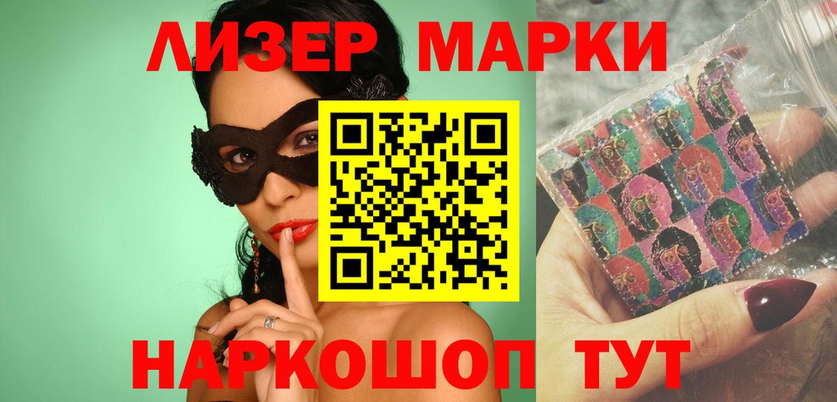 Луга  Лсд 25 экстази ecstasy  Лсд 25 экстази  Лсд 25 экстази кислота  Вход с VPN 