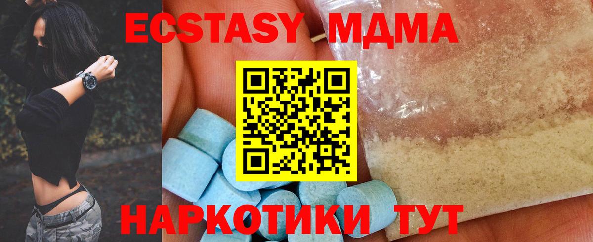 Луга  МАРИХУАНА  Вход с VPN  А ПВП СК кристаллы  ГАШИШ  Мефедрон  