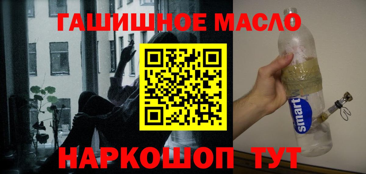 Дистиллят ТГК вейп Луга